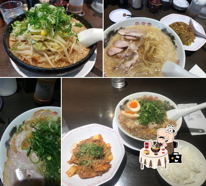 Rairaitei Honjo