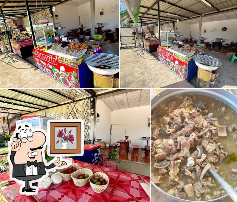 ร้านตานิด ลาบก้อย