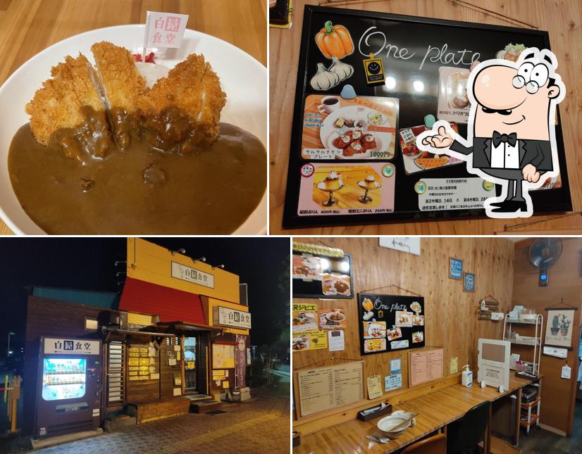 Shirahige Restaurant