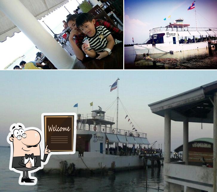 เรือแลเล