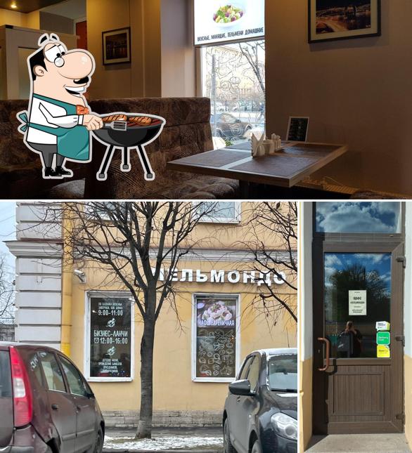 Пельмондо