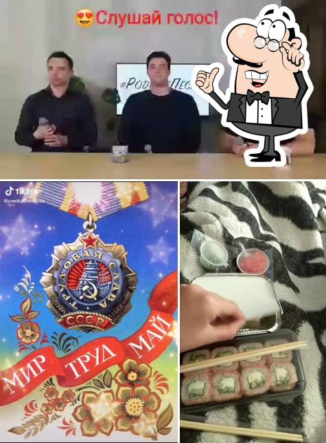 Пицца всем