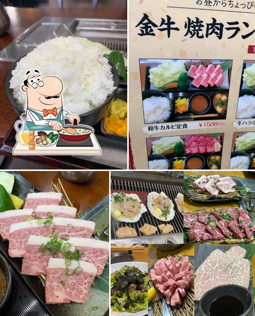 ヤキニクキンギュウ