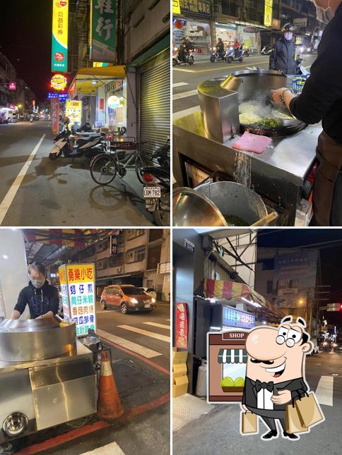 勇樂小吃