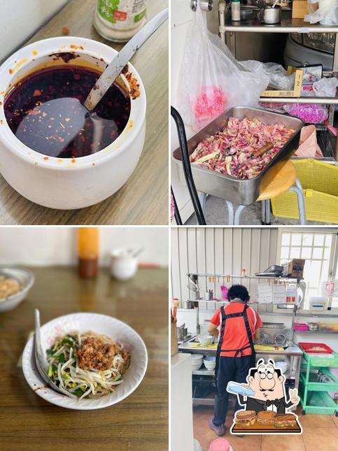 古記麻醬麵店