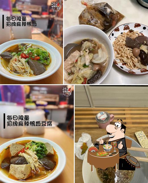 潮辣【麻辣燙 • 串串香】