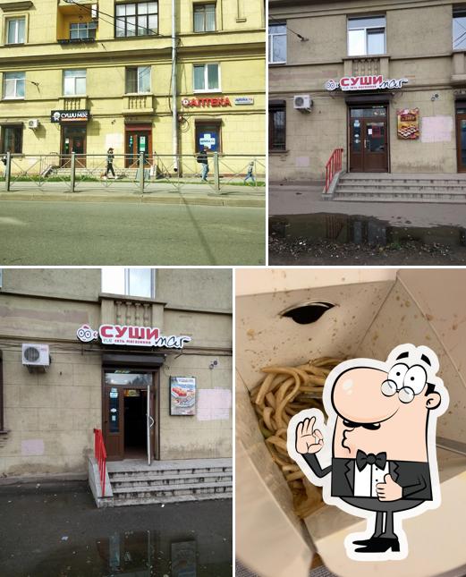 СУШИМАГ