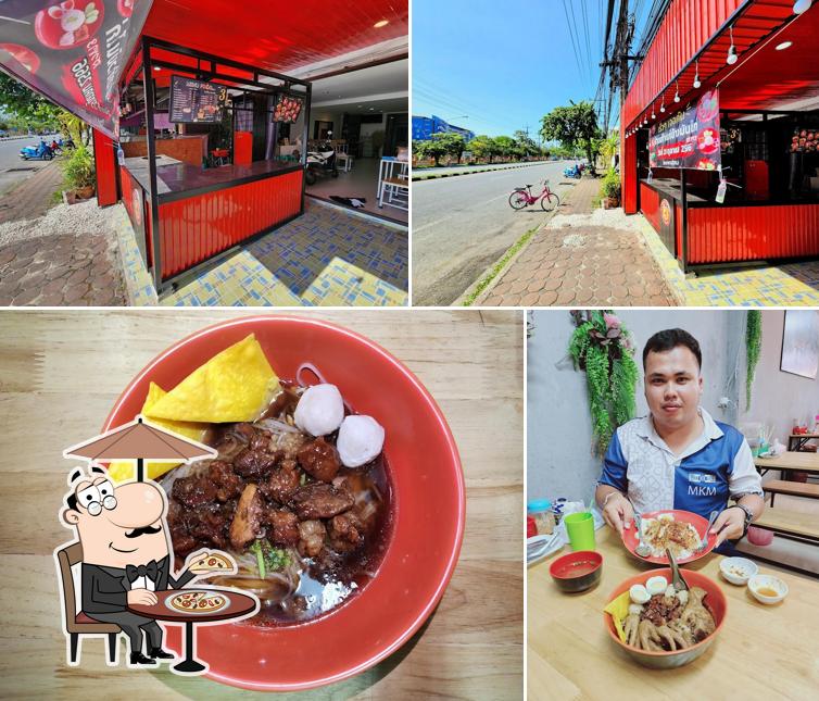 เถ้าแก่ข้าวมันไก่ สาขา3