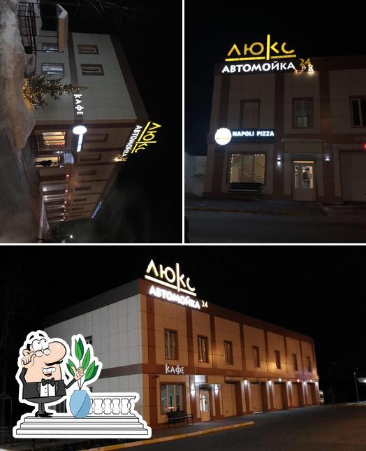 Люкс
