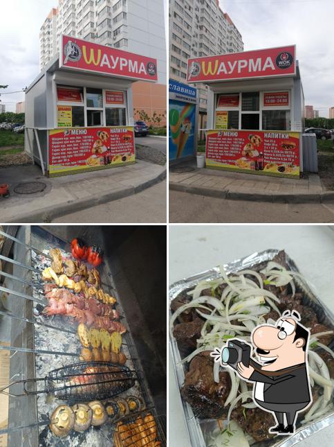 Шашлычная Дымок
