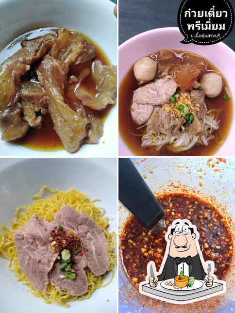 ป.เนื้อ​ตุ๋น​สระบุรี