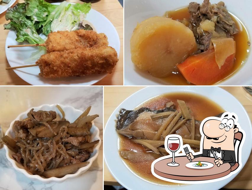 よし田