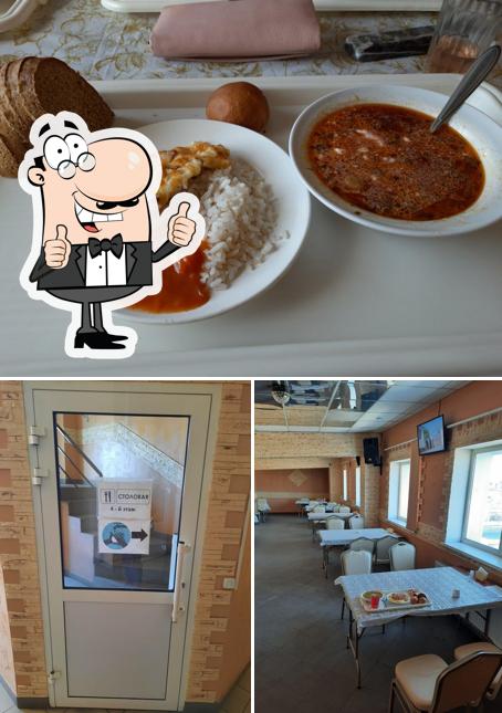 Столовая