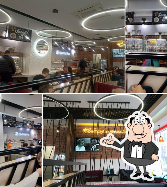 Солнечный день