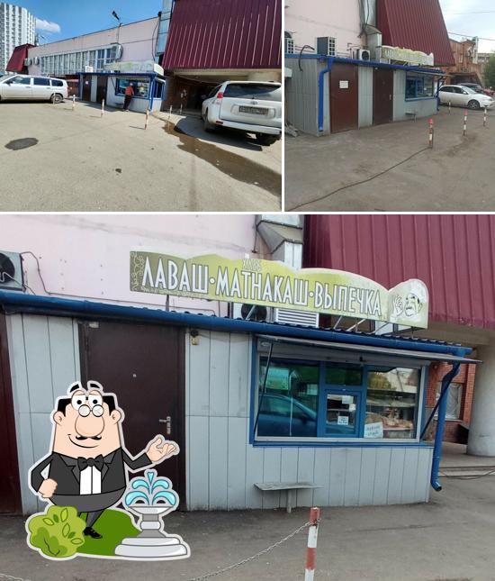 Лаваш Матнакаш Выпечка