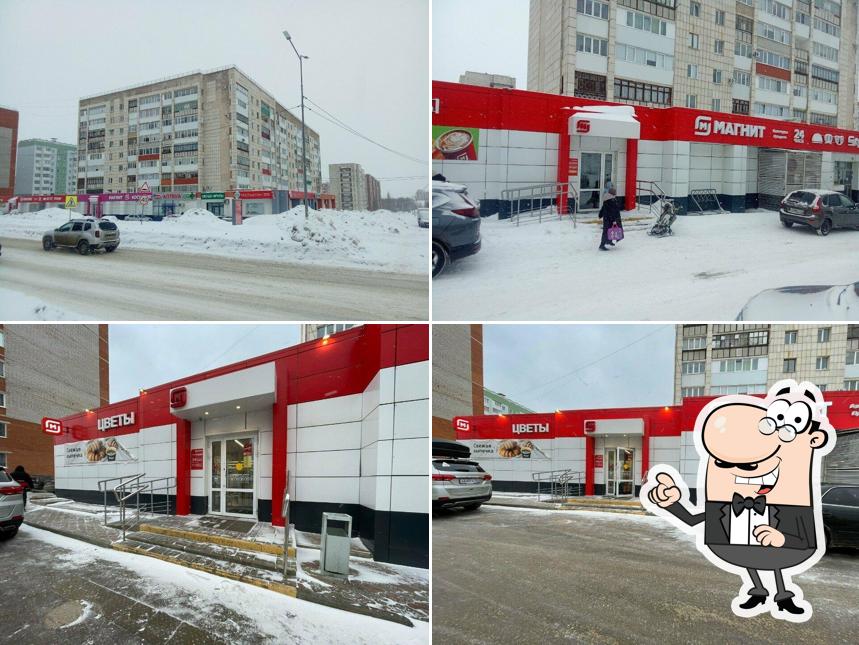 Магнит