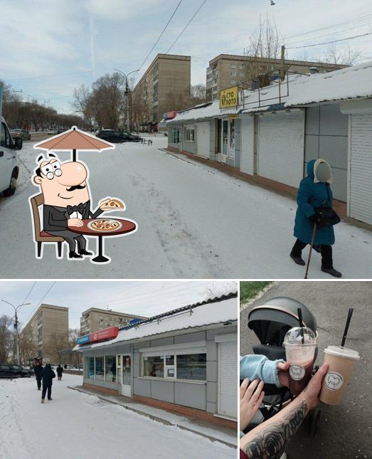 Какая-то Кофейня