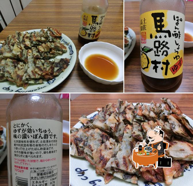 あん