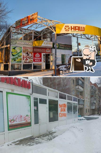 Выпечка как дома
