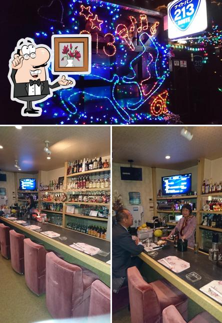 ナイトパブ２１３