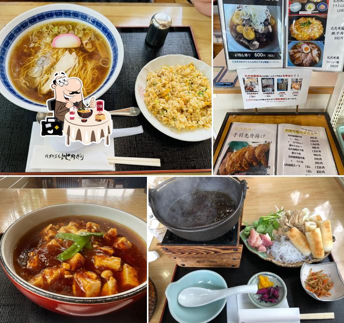 Restaurant Hinaidori