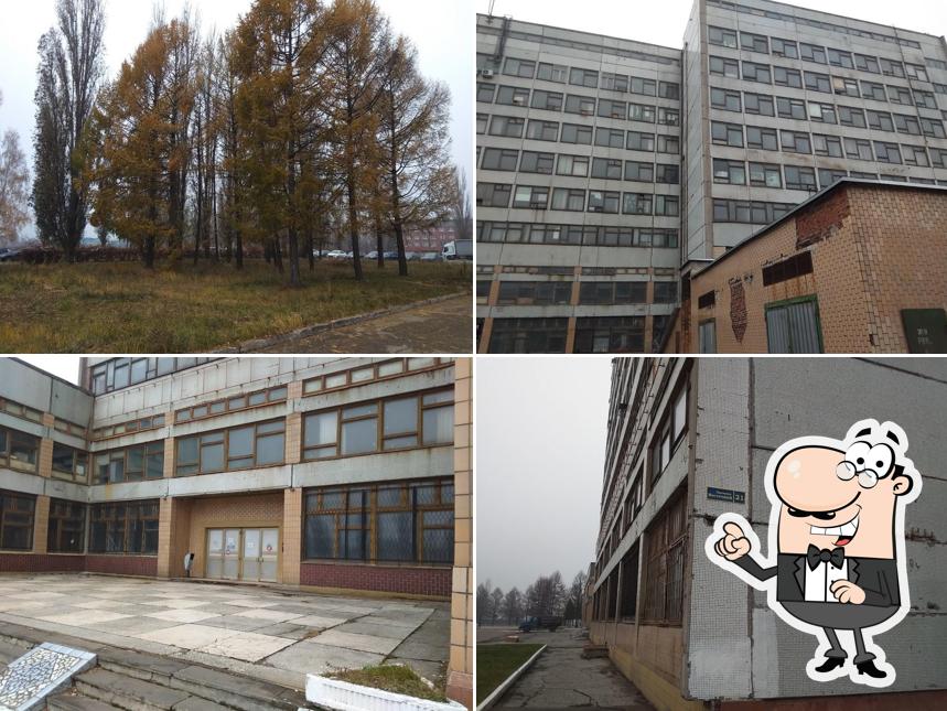 Столовая