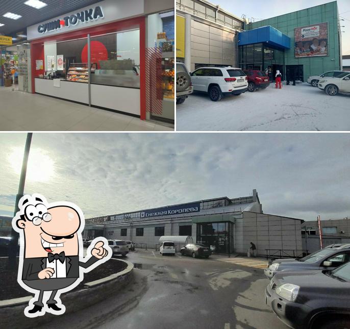 Суши точка