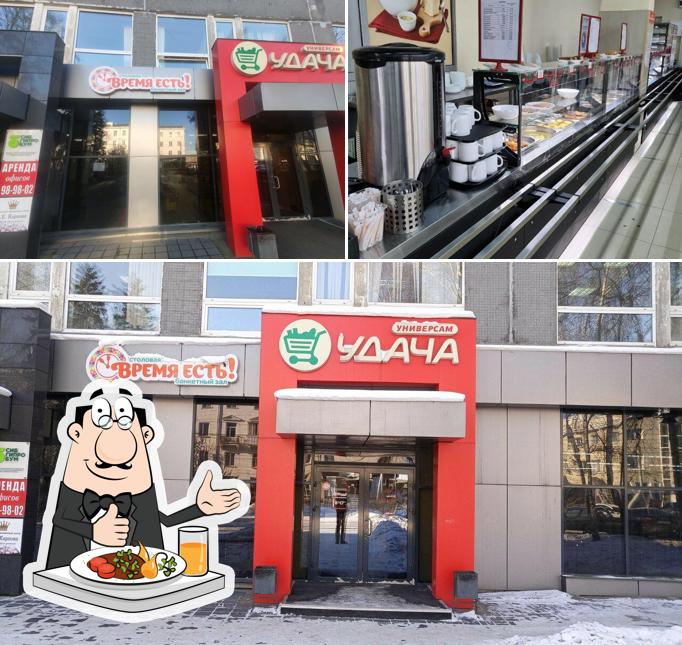 Время есть