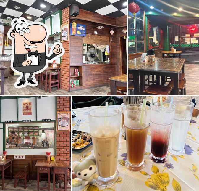 Wuji Old Street Hong Kong style fast food