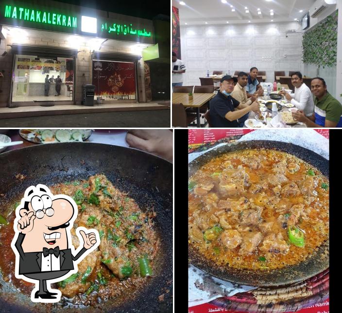 مطعم مذاق الإكرام