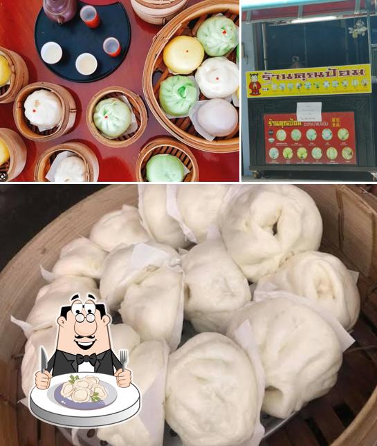 ร้านคุณป้อม ซาลาเปาแป้งนิ่ม บางคล้าสาขา1