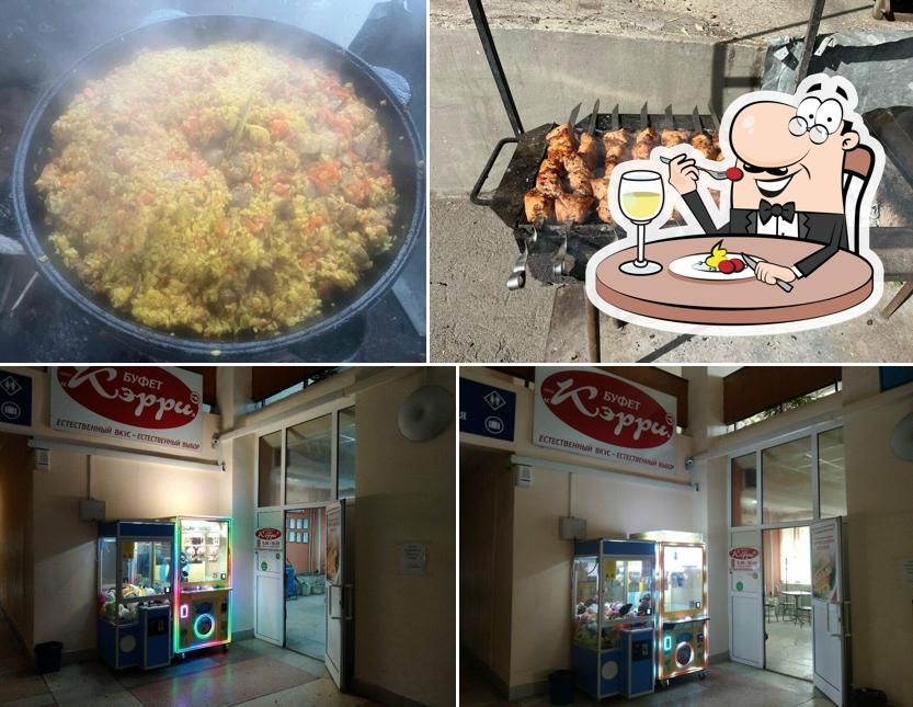 Кэрри