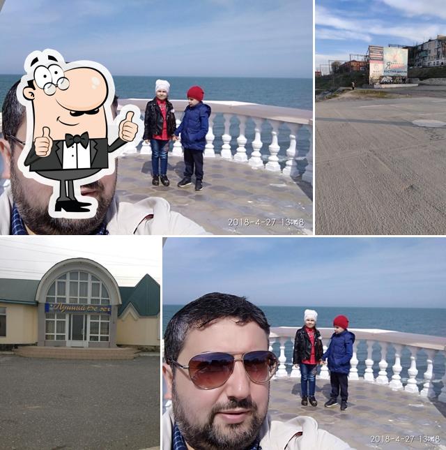 Взгляните на снимок ресторана "Лунный берег"