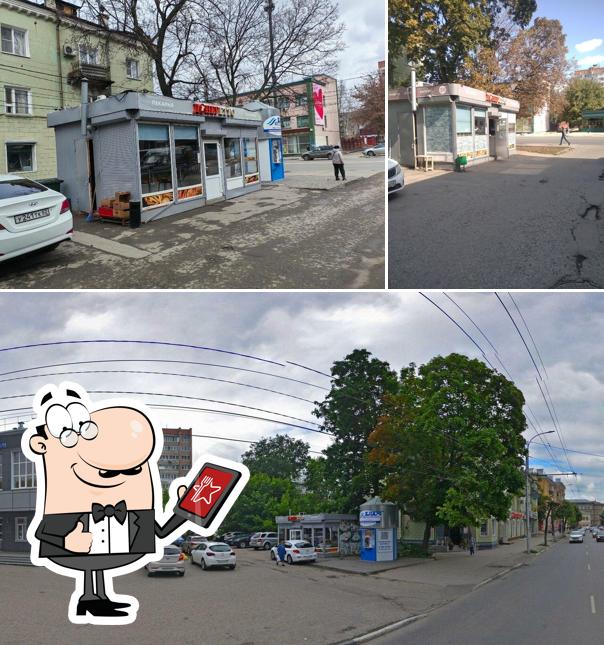 Донеретто