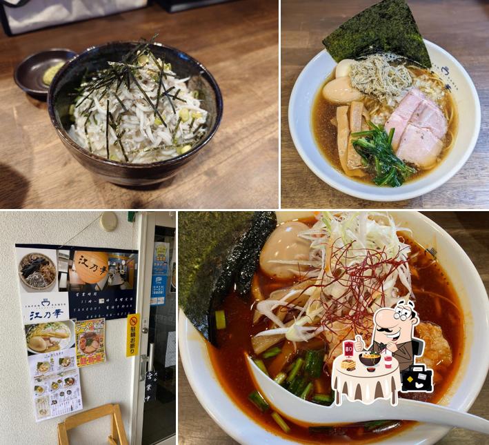 江乃華JAPAN RAMEN