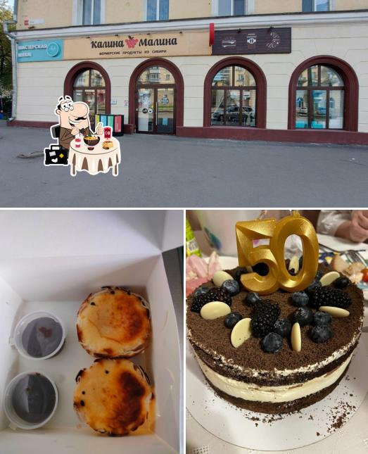 Мастерская муки