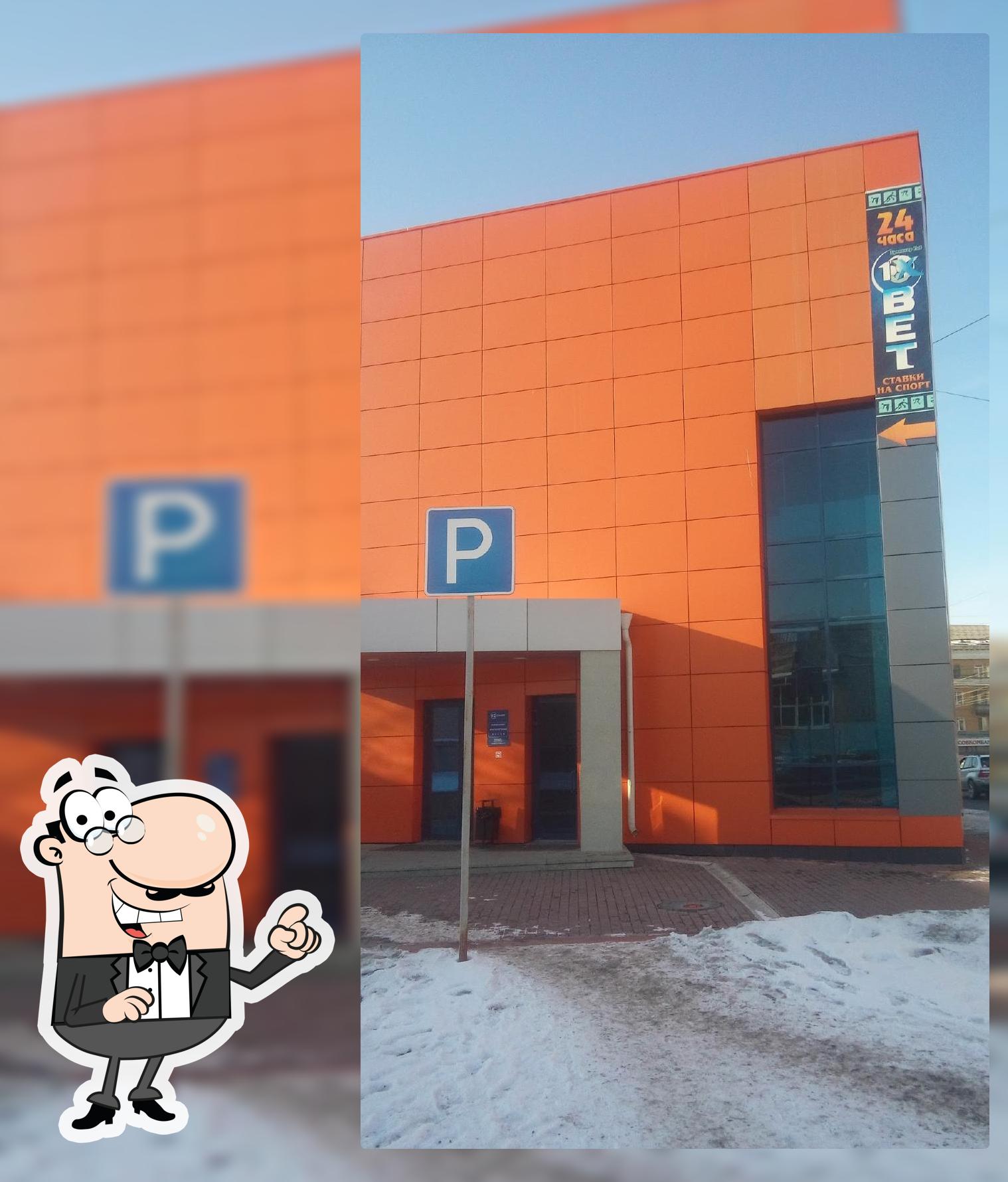 Ставки на спорт