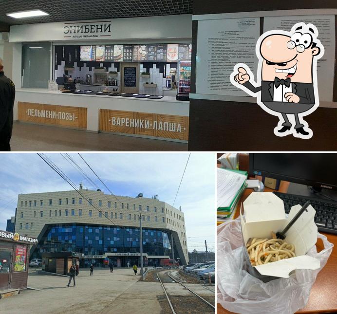 Энибени