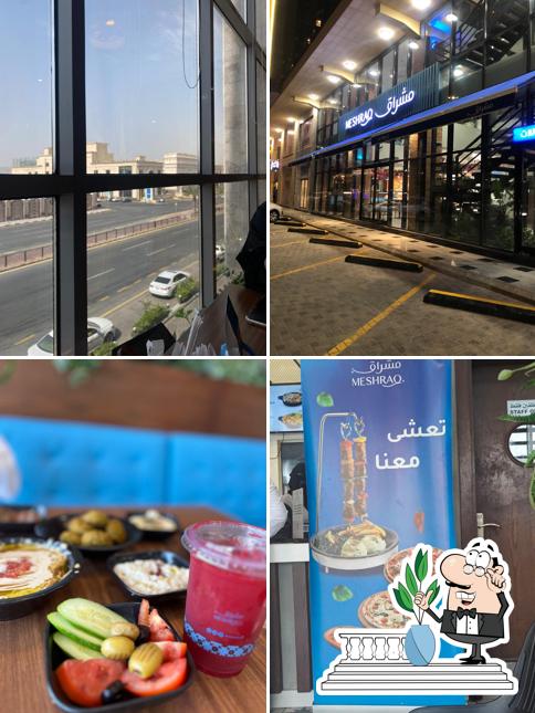 مطعم مشراق