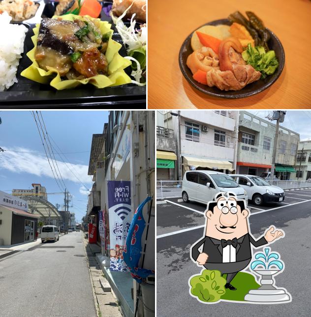 糸満海人食堂