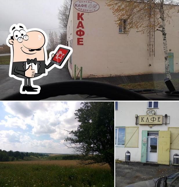 Кафе СВ