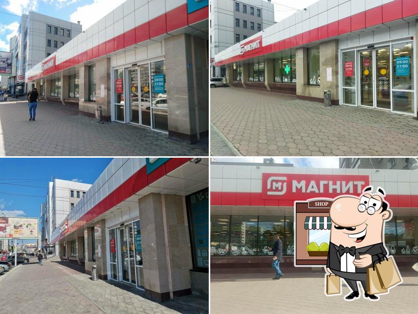 Магнит