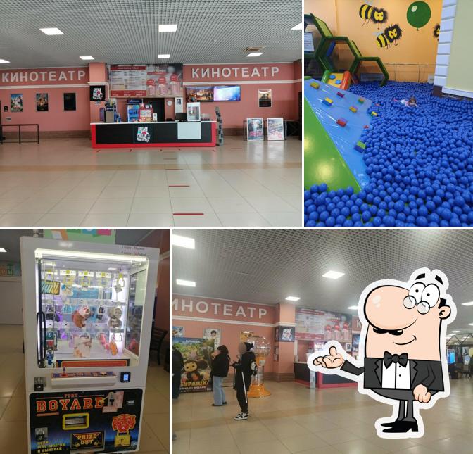 Cinema Public
