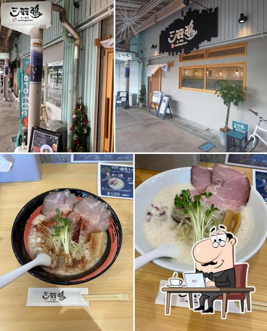 麺三羽鴉 大和八木店