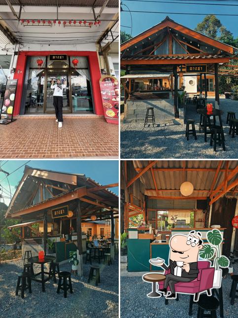 ฉางชา home cafe