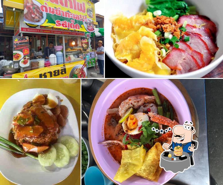 ชายสี่ บะหมี่เกี๊ยว โกดังอาหาร ชัยพฤกษ์2
