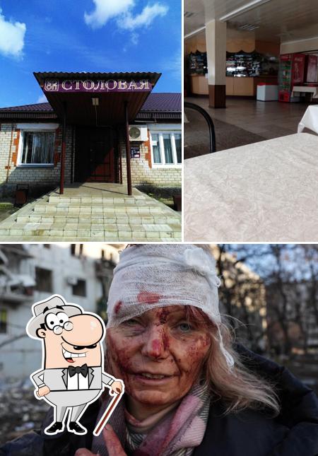 Столовая Новоржевского Райпо