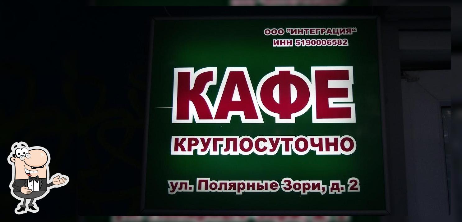 Кот