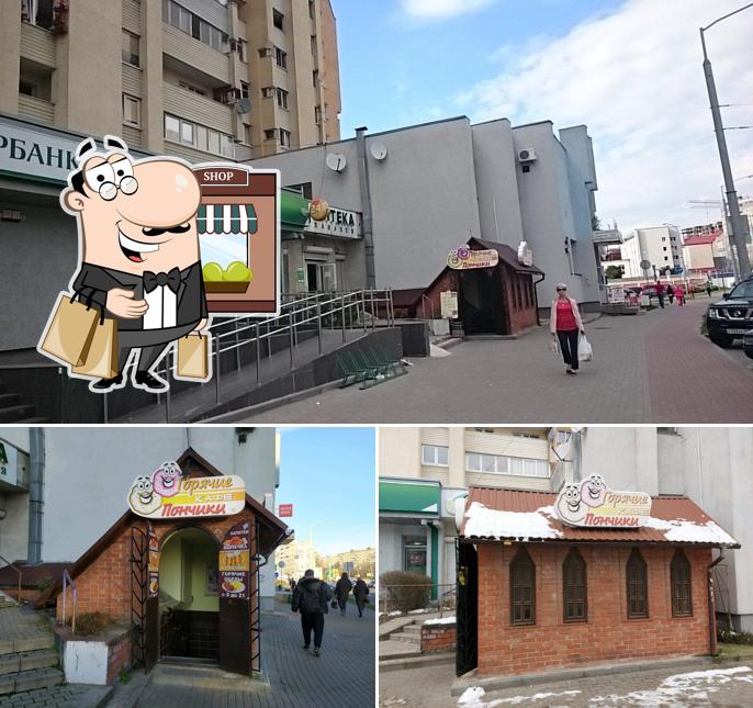 Горячие пончики