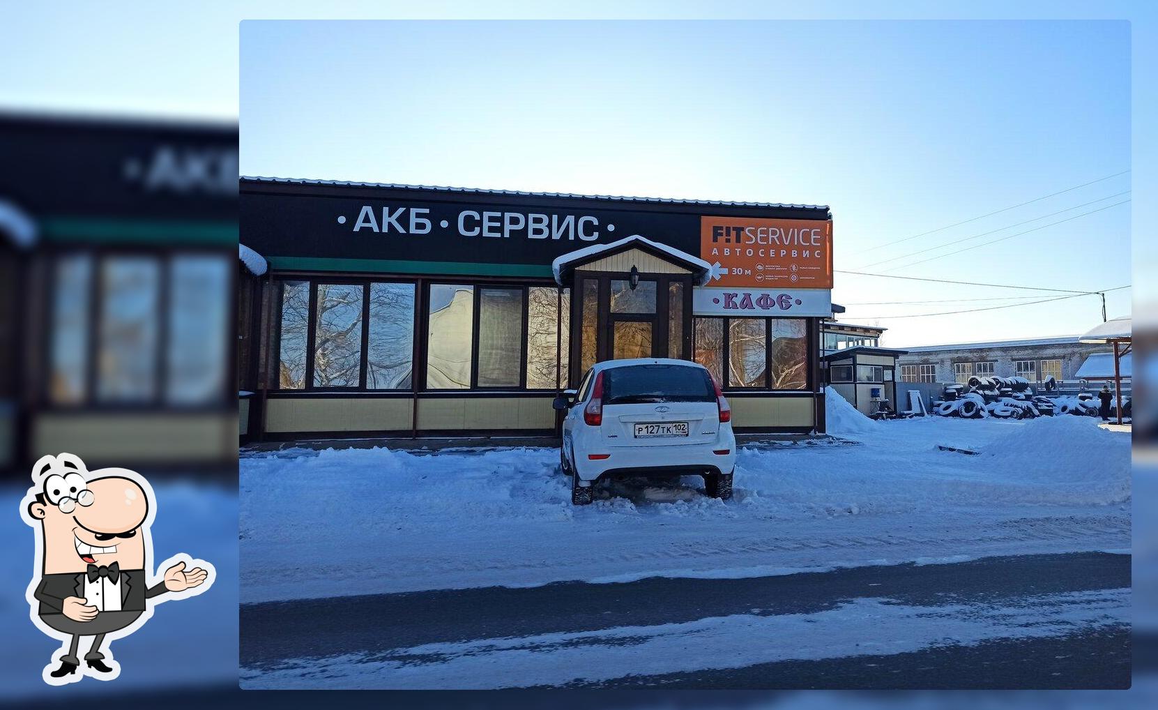 Кафе
